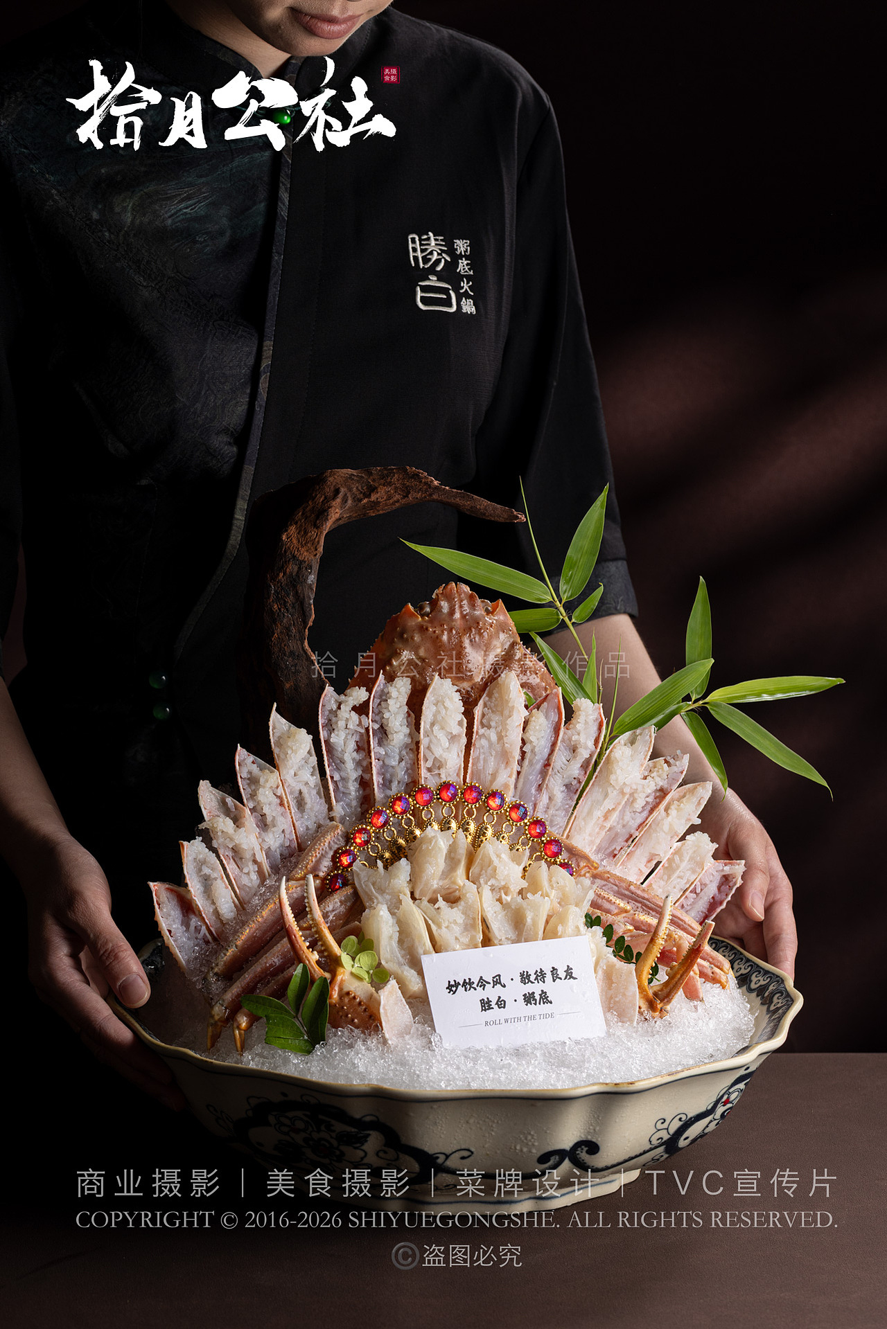 美食摄影｜拾月公社｜胜白（图ZNDA5OTg4Nzcy） - 美食摄影 - 站酷设计师拾月公社美食摄影原创素材 - 站酷ZCOOL