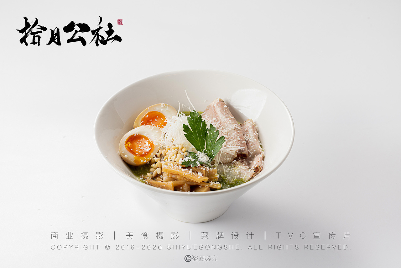 美食摄影｜拾月公社｜ok拉面（图ZNDA5OTg5MDE2） - 美食摄影 - 站酷设计师拾月公社美食摄影原创素材 - 站酷ZCOOL