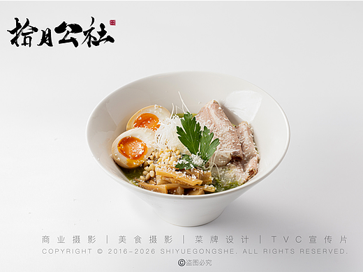 美食摄影｜拾月公社｜ok拉面