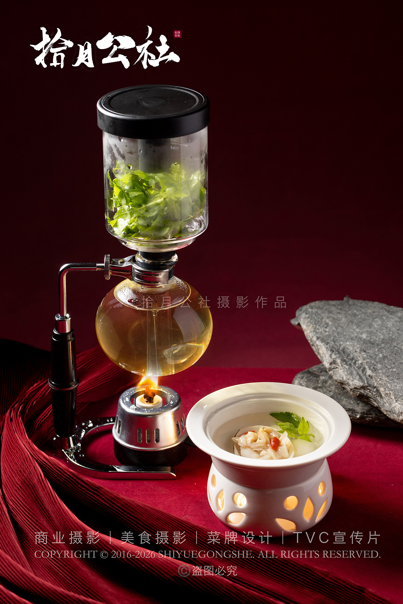 美食摄影｜拾月公社｜温德姆豪庭（图ZNDA5OTg5MTU2） - 美食摄影 - 站酷设计师拾月公社美食摄影原创素材 - 站酷ZCOOL