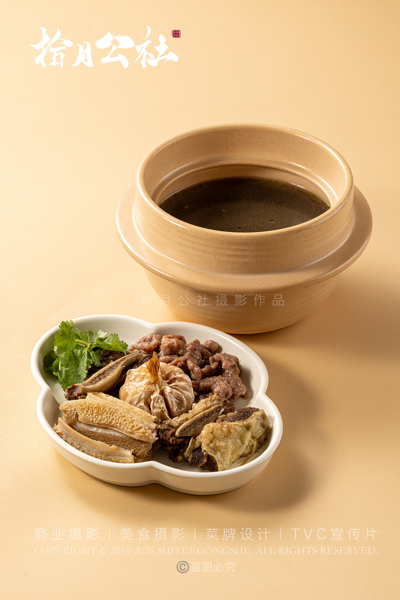 美食摄影｜拾月公社｜瑭缦（图ZNDA5OTg5MzEy） - 美食摄影 - 站酷设计师拾月公社美食摄影原创素材 - 站酷ZCOOL