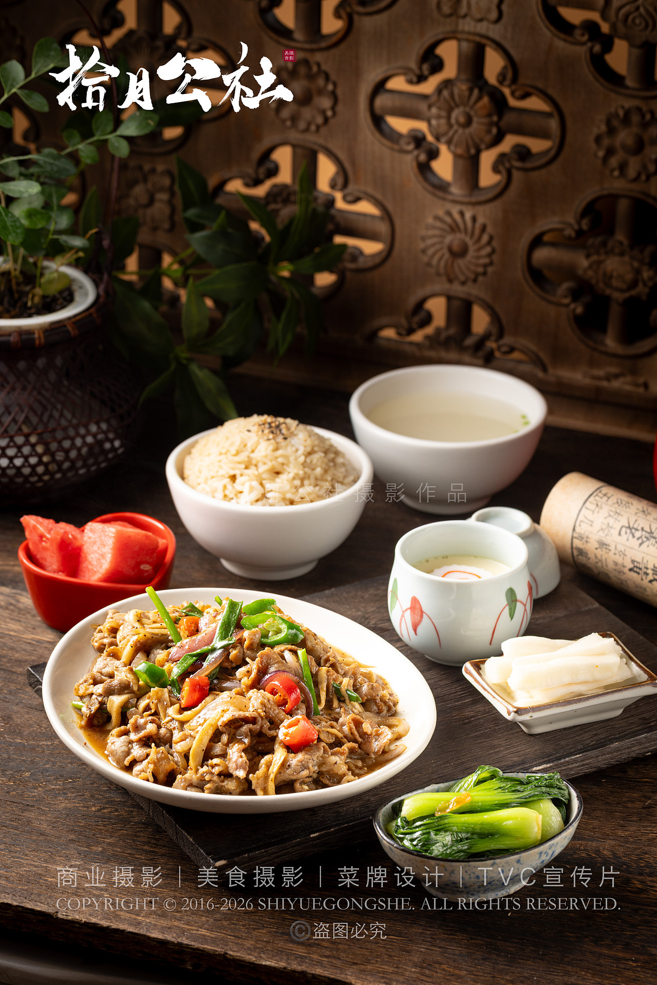 美食摄影｜拾月公社｜枝稻小食堂（图ZNDA5OTg5MzM2） - 美食摄影 - 站酷设计师拾月公社美食摄影原创素材 - 站酷ZCOOL