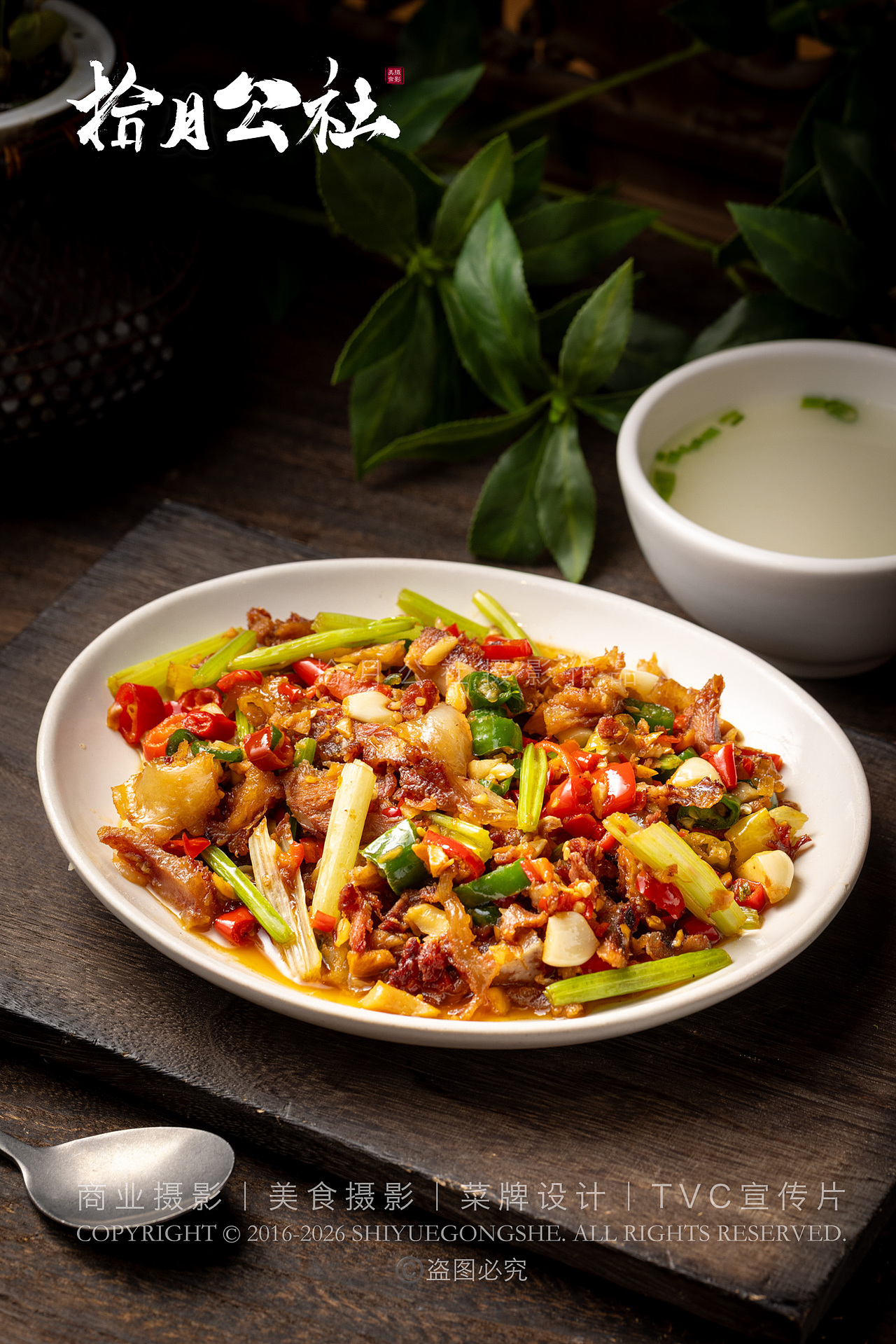 美食摄影｜拾月公社｜枝稻小食堂（图ZNDA5OTg5MzYw） - 美食摄影 - 站酷设计师拾月公社美食摄影原创素材 - 站酷ZCOOL