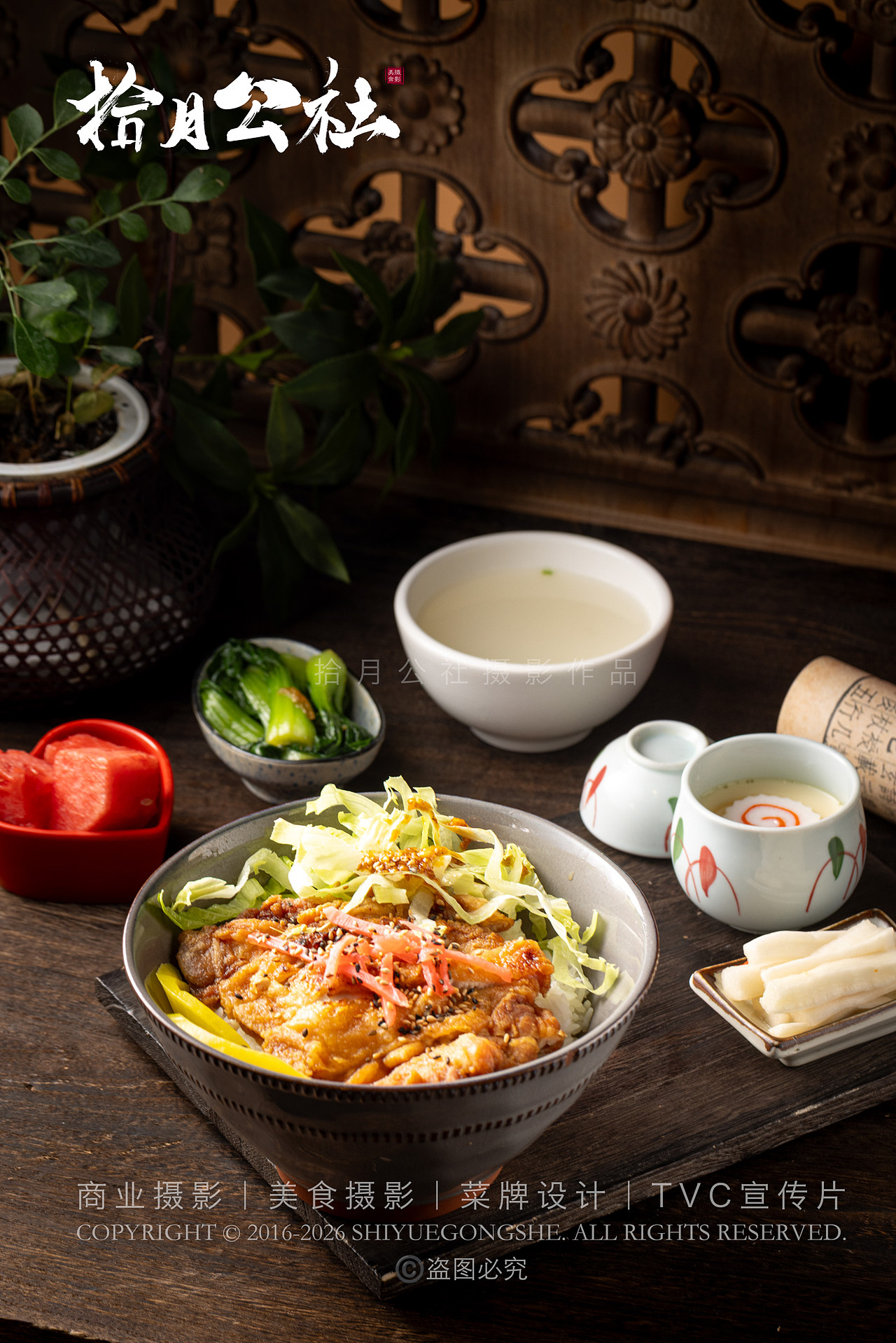 美食摄影｜拾月公社｜枝稻小食堂（图ZNDA5OTg5MzQw） - 美食摄影 - 站酷设计师拾月公社美食摄影原创素材 - 站酷ZCOOL