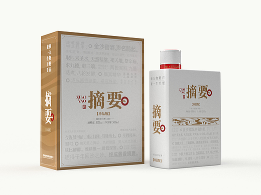 摘要白酒包装升级设计