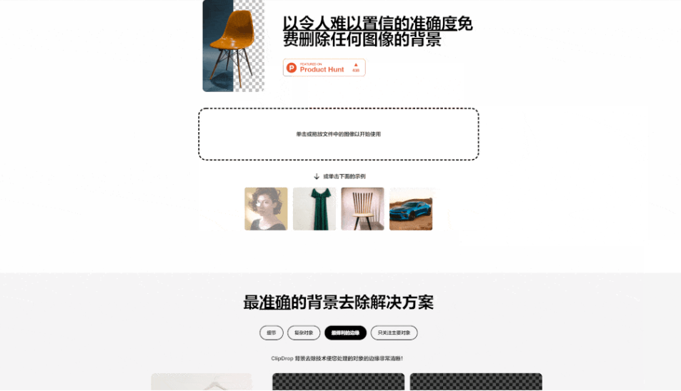 AI抠图软件有哪些？2026年最新免费在线抠图工具推荐，不会PS也能一键抠图！（图ZMTU3NTE5NDA=） - 评测 - 站酷设计师果汁i原创素材 - 站酷ZCOOL