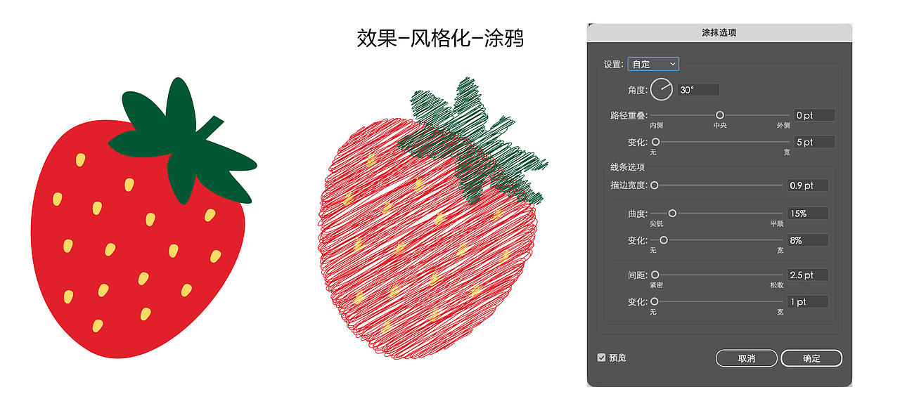 adobe AI 制作风格效果（图ZNDA5OTk0ODQ4） - 图案 - 站酷设计师海盐贝贝小屋原创素材 - 站酷ZCOOL