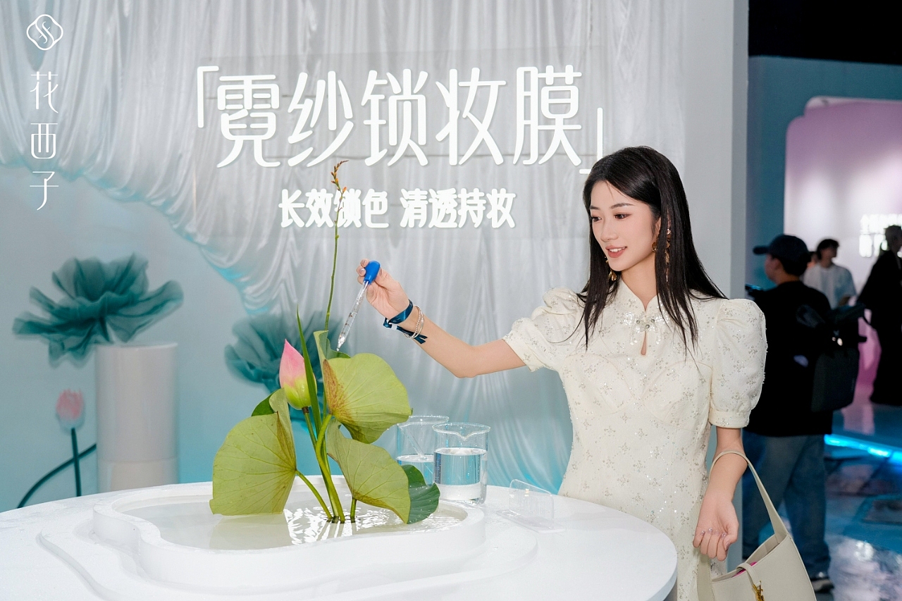 花西子 花养玉容系列全球新品发布会(图ZNDA5OTk2MjQ4) - 展陈设计 - 站酷设计师盘马弯弓PMWG原创素材 - 站酷ZCOOL