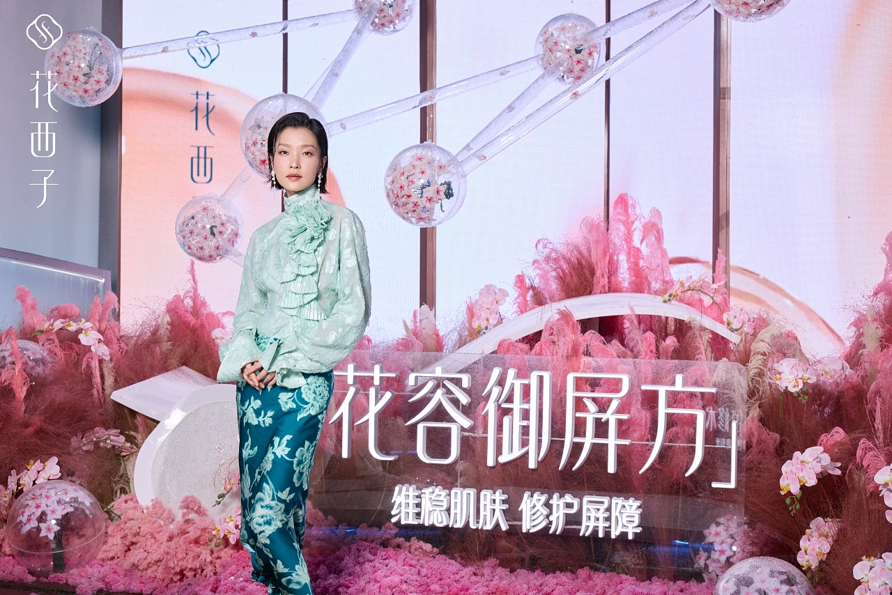 花西子 花养玉容系列全球新品发布会(图ZNDA5OTk2MjUy) - 展陈设计 - 站酷设计师盘马弯弓PMWG原创素材 - 站酷ZCOOL