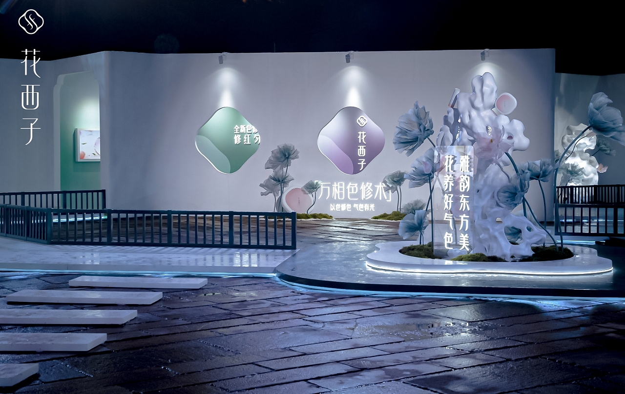 花西子 花养玉容系列全球新品发布会(图ZNDA5OTk2MjYw) - 展陈设计 - 站酷设计师盘马弯弓PMWG原创素材 - 站酷ZCOOL