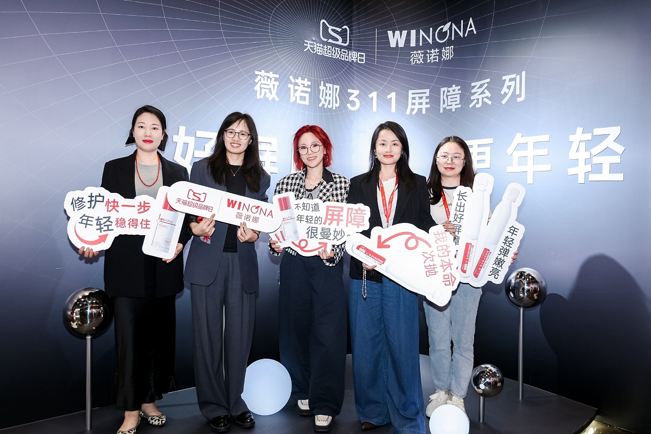 薇诺娜第七届敏感性皮肤高峰论坛（图ZNDEwMDAwODQ4） - 展陈设计 - 站酷设计师盘马弯弓PMWG原创素材 - 站酷ZCOOL