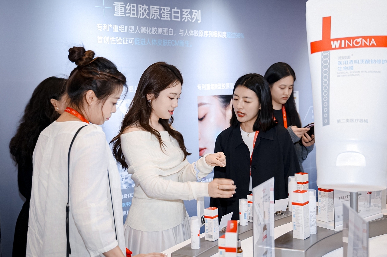 薇诺娜第七届敏感性皮肤高峰论坛（图ZNDEwMDAwODY0） - 展陈设计 - 站酷设计师盘马弯弓PMWG原创素材 - 站酷ZCOOL