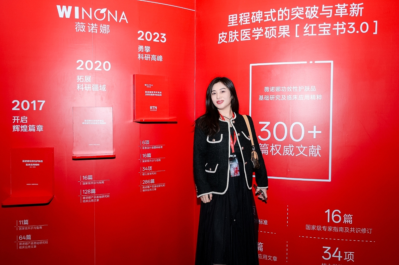 薇诺娜第七届敏感性皮肤高峰论坛（图ZNDEwMDAwODcy） - 展陈设计 - 站酷设计师盘马弯弓PMWG原创素材 - 站酷ZCOOL