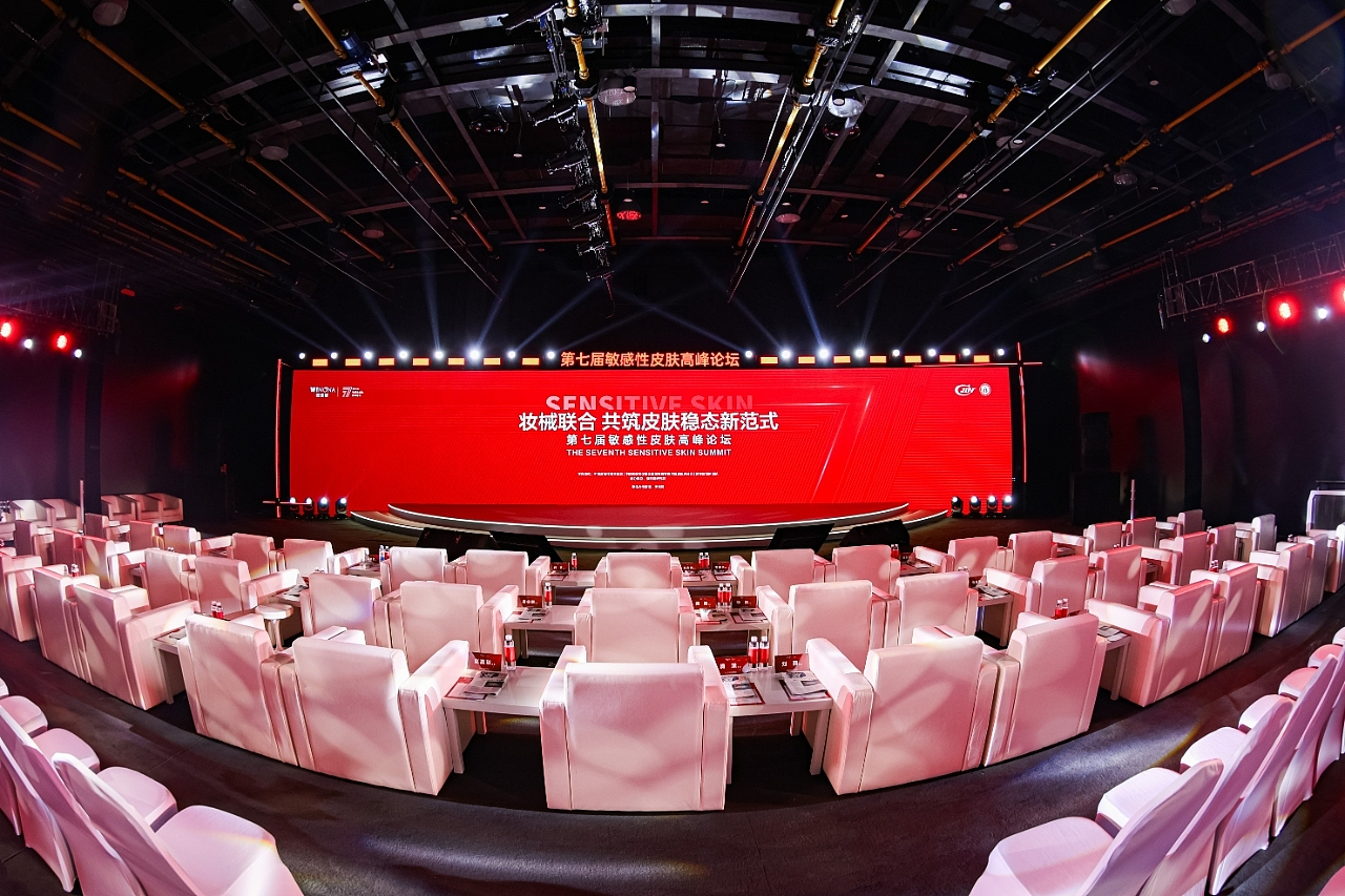 薇诺娜第七届敏感性皮肤高峰论坛（图ZNDEwMDAwODky） - 展陈设计 - 站酷设计师盘马弯弓PMWG原创素材 - 站酷ZCOOL
