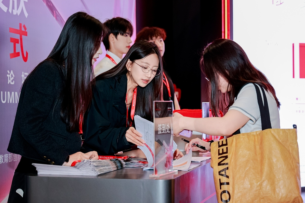 薇诺娜第七届敏感性皮肤高峰论坛（图ZNDEwMDAwOTI0） - 展陈设计 - 站酷设计师盘马弯弓PMWG原创素材 - 站酷ZCOOL