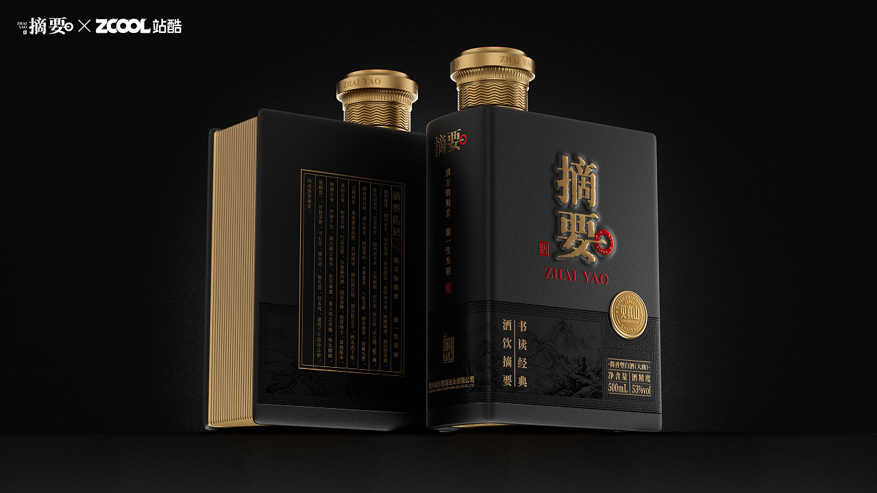 摘要.见真山(图ZNDEwMDAxODQ0) - 产品 - 站酷设计师吴尧文化原创素材 - 站酷ZCOOL