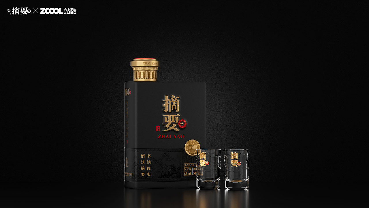 摘要.见真山(图ZNDEwMDAxODYw) - 产品 - 站酷设计师吴尧文化原创素材 - 站酷ZCOOL