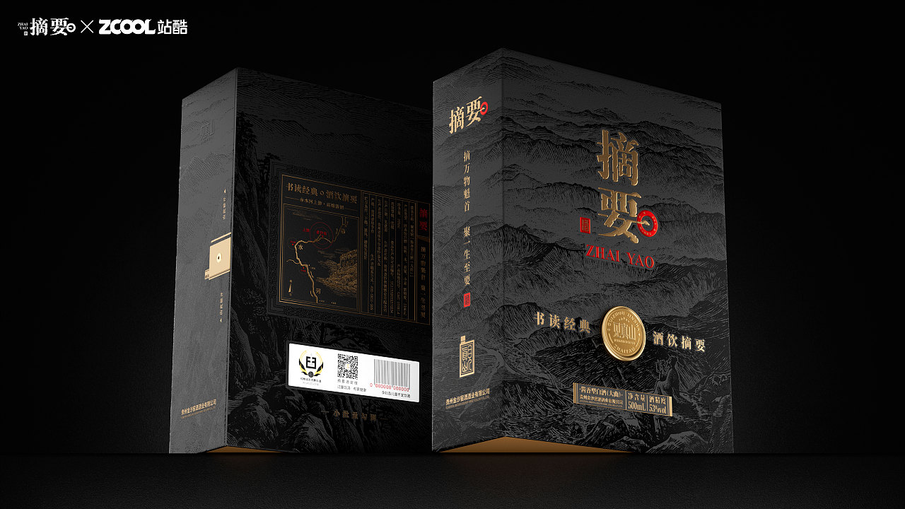 摘要.见真山(图ZNDEwMDAxODg4) - 产品 - 站酷设计师吴尧文化原创素材 - 站酷ZCOOL