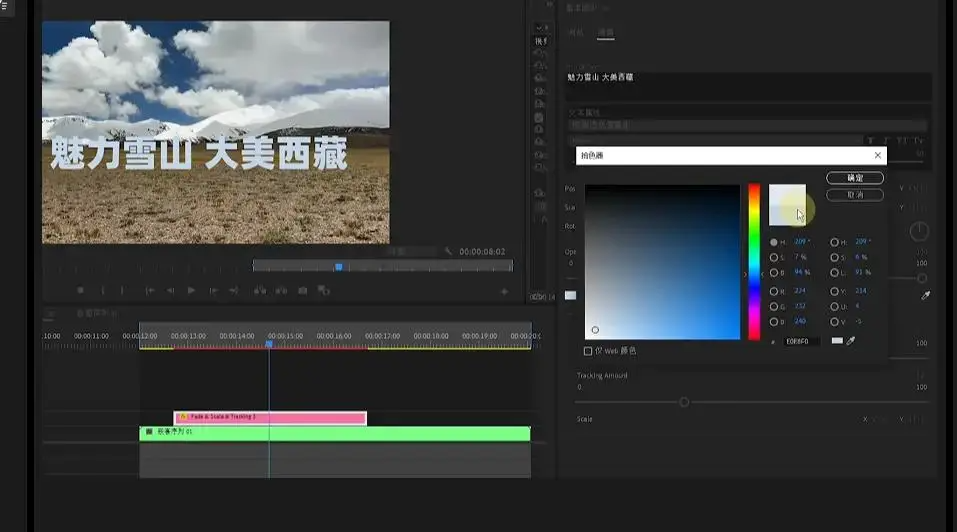 Pr文字标题动画制作难？手把手教您快速制作（图ZMTU3NTIyMjQ=） - 教程 - 站酷设计师视频制作大叔原创素材 - 站酷ZCOOL
