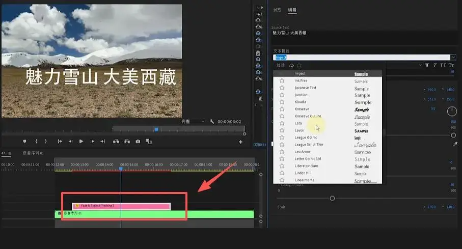Pr文字标题动画制作难？手把手教您快速制作（图ZMTU3NTIyMjA=） - 教程 - 站酷设计师视频制作大叔原创素材 - 站酷ZCOOL