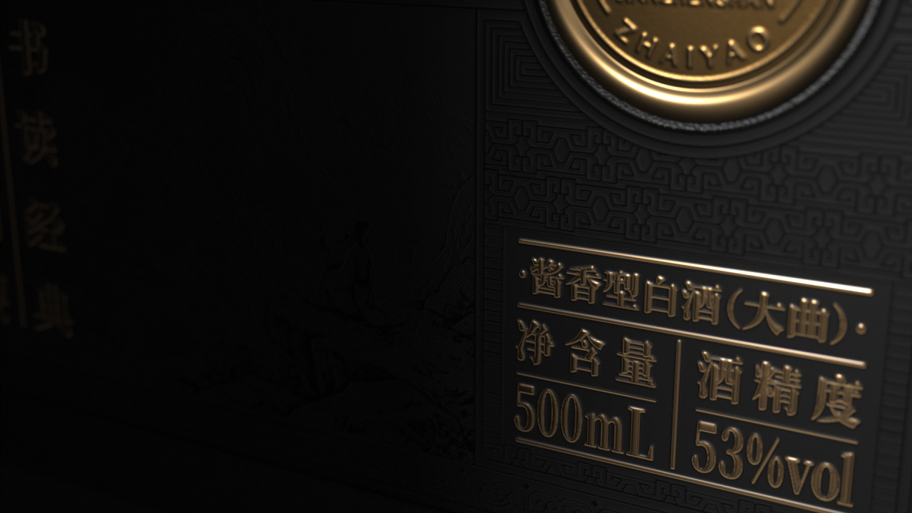 摘要.见真山(图ZNDEwMDAxOTIw) - 产品 - 站酷设计师吴尧文化原创素材 - 站酷ZCOOL