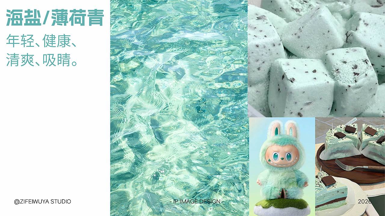 【面团仔】闪味披萨IP形象设计——子非乌鸦（图ZNDEwMDAxNTU2） - IP形象 - 站酷设计师子非乌鸦原创素材 - 站酷ZCOOL