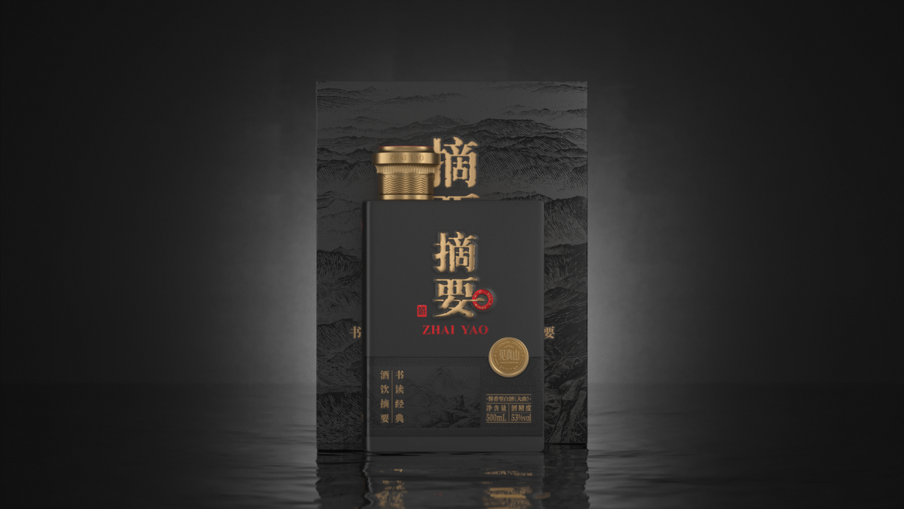 摘要.见真山(图ZNDEwMDAxOTMy) - 产品 - 站酷设计师吴尧文化原创素材 - 站酷ZCOOL