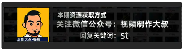Pr文字标题动画制作难？手把手教您快速制作（图ZMTU3NTIyMzY=） - 教程 - 站酷设计师视频制作大叔原创素材 - 站酷ZCOOL