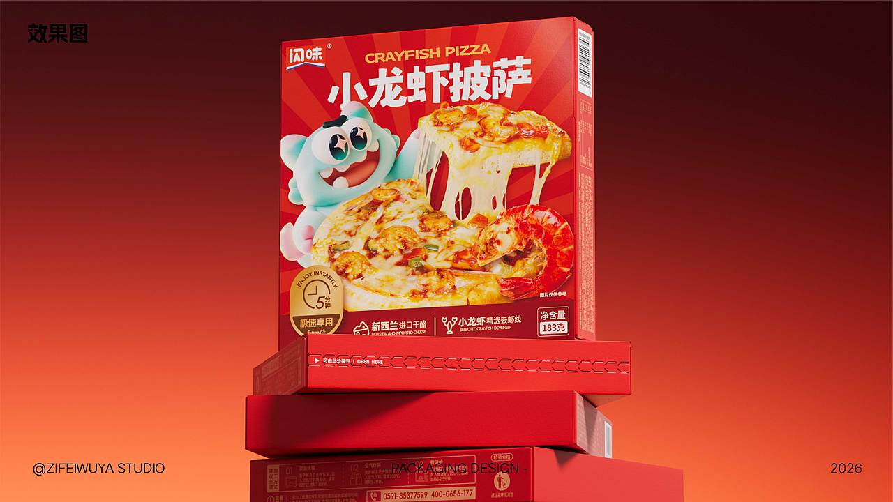 【面团仔】闪味披萨IP形象设计——子非乌鸦（图ZNDEwMDAxOTY4） - IP形象 - 站酷设计师子非乌鸦原创素材 - 站酷ZCOOL