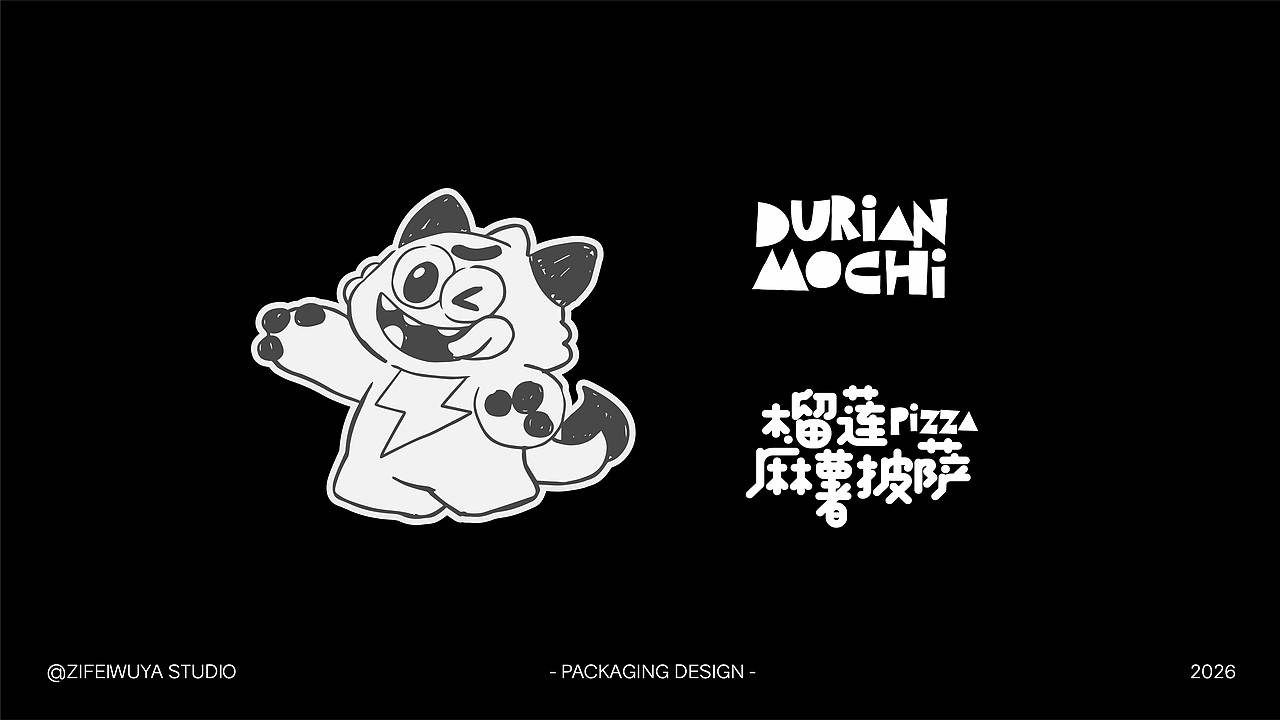 【面团仔】闪味披萨IP形象设计——子非乌鸦（图ZNDEwMDAxOTk2） - IP形象 - 站酷设计师子非乌鸦原创素材 - 站酷ZCOOL