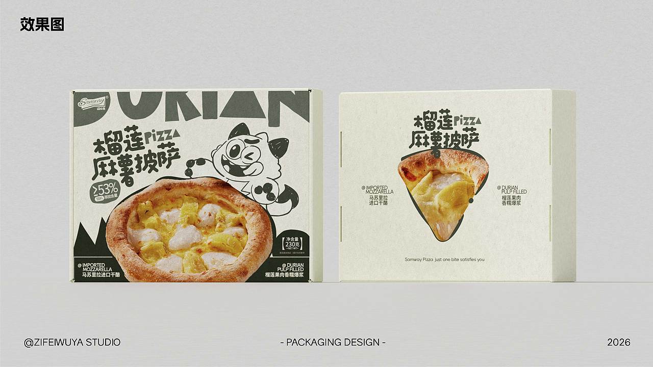 【面团仔】闪味披萨IP形象设计——子非乌鸦（图ZNDEwMDAyMDI0） - IP形象 - 站酷设计师子非乌鸦原创素材 - 站酷ZCOOL