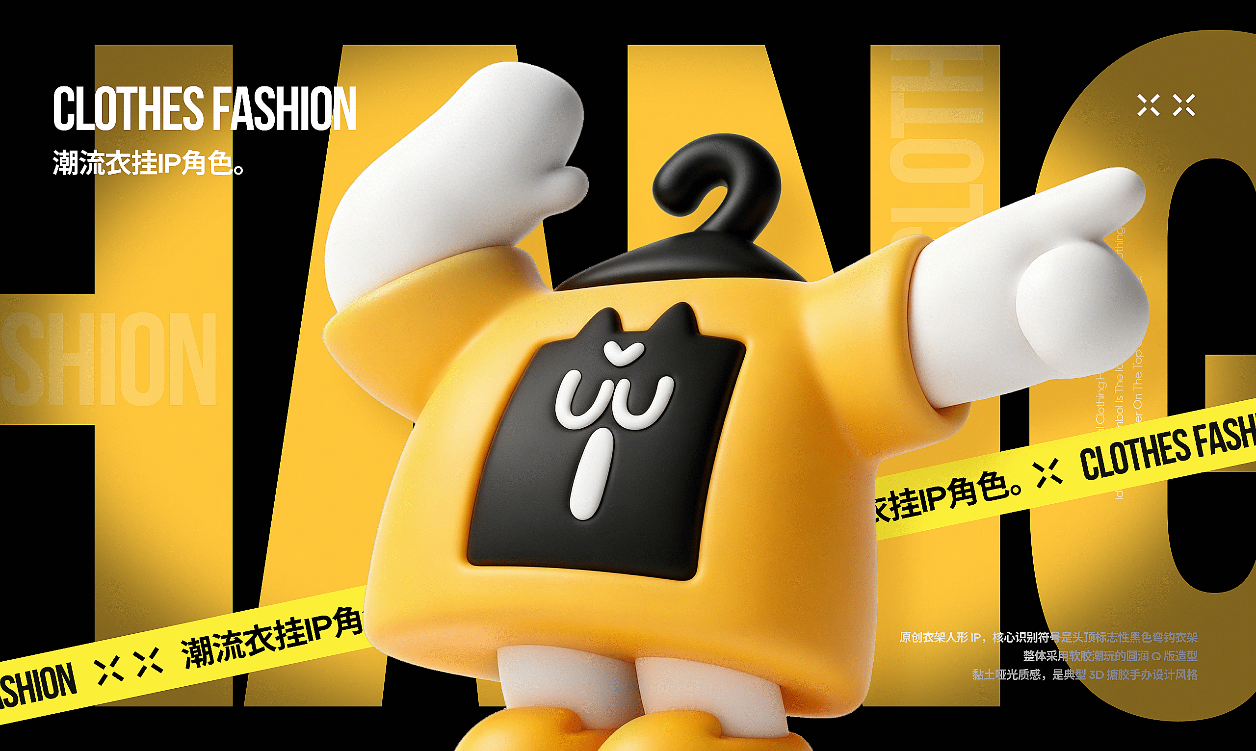 问道服饰IP形象设定（图ZNDEwMDAyNjYw） - IP形象 - 站酷设计师小脑府设计团队原创素材 - 站酷ZCOOL