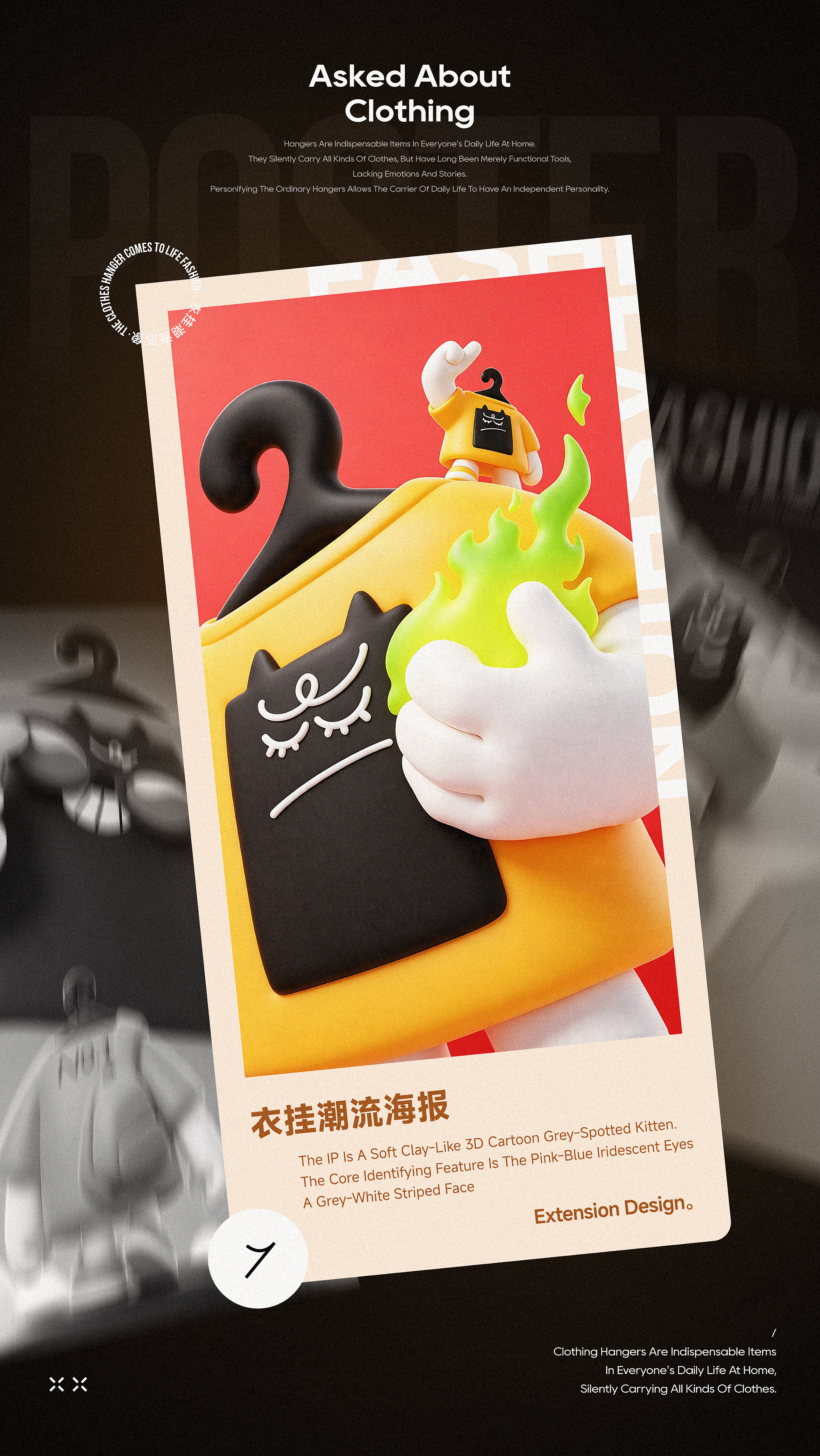 问道服饰IP形象设定（图ZNDEwMDAyNzEy） - IP形象 - 站酷设计师小脑府设计团队原创素材 - 站酷ZCOOL