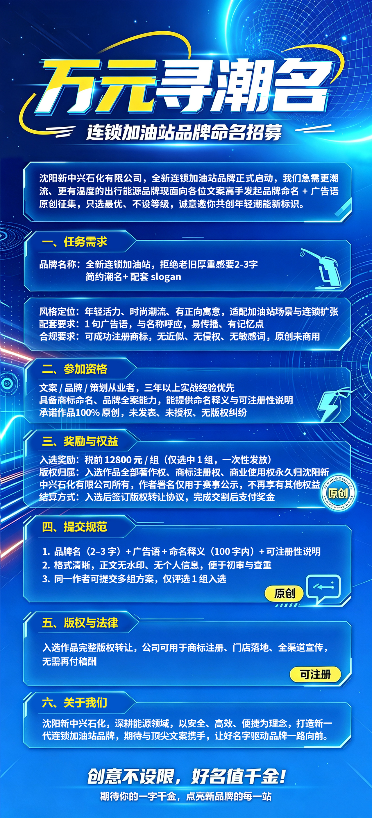 【接单项目资讯】七月最后一波外包项目（图ZMTU3NTIyNTY=） - 资讯 - 站酷设计师招聘资讯原创素材 - 站酷ZCOOL
