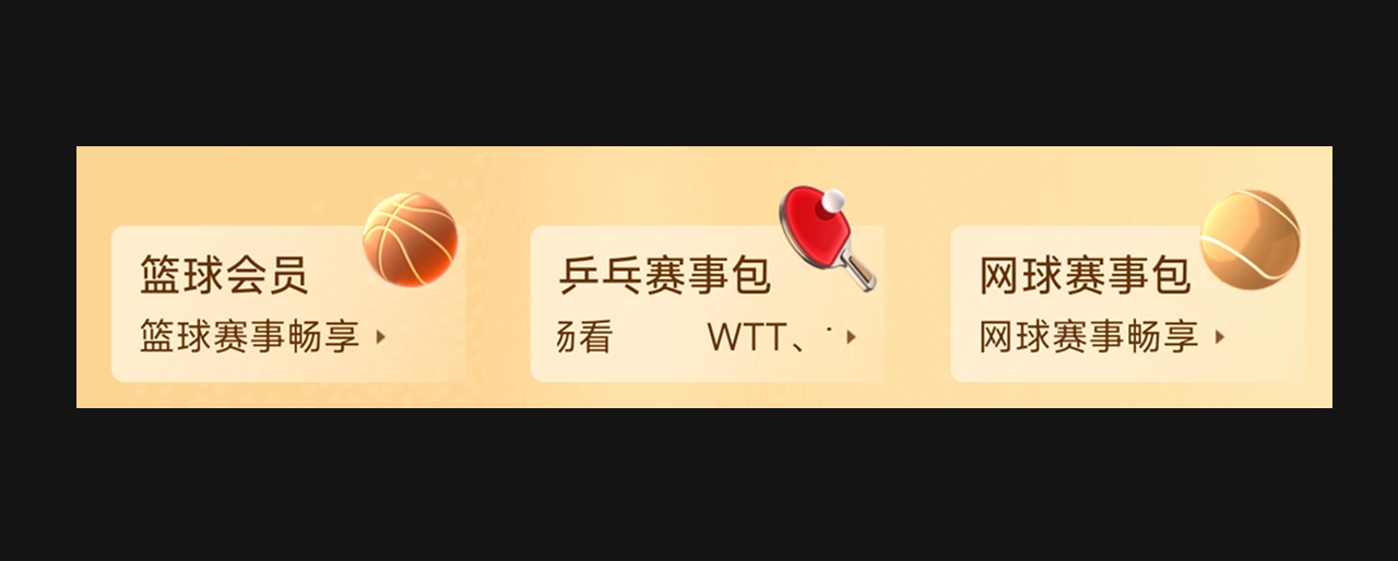 100块一张界面，还要我有设计亮点，你们遇到过没？（图ZMTU3NTIyNzY=） - 教程 - 站酷设计师菜心轻量文原创素材 - 站酷ZCOOL
