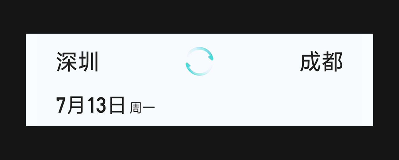 100块一张界面，还要我有设计亮点，你们遇到过没？（图ZMTU3NTIyODQ=） - 教程 - 站酷设计师菜心轻量文原创素材 - 站酷ZCOOL