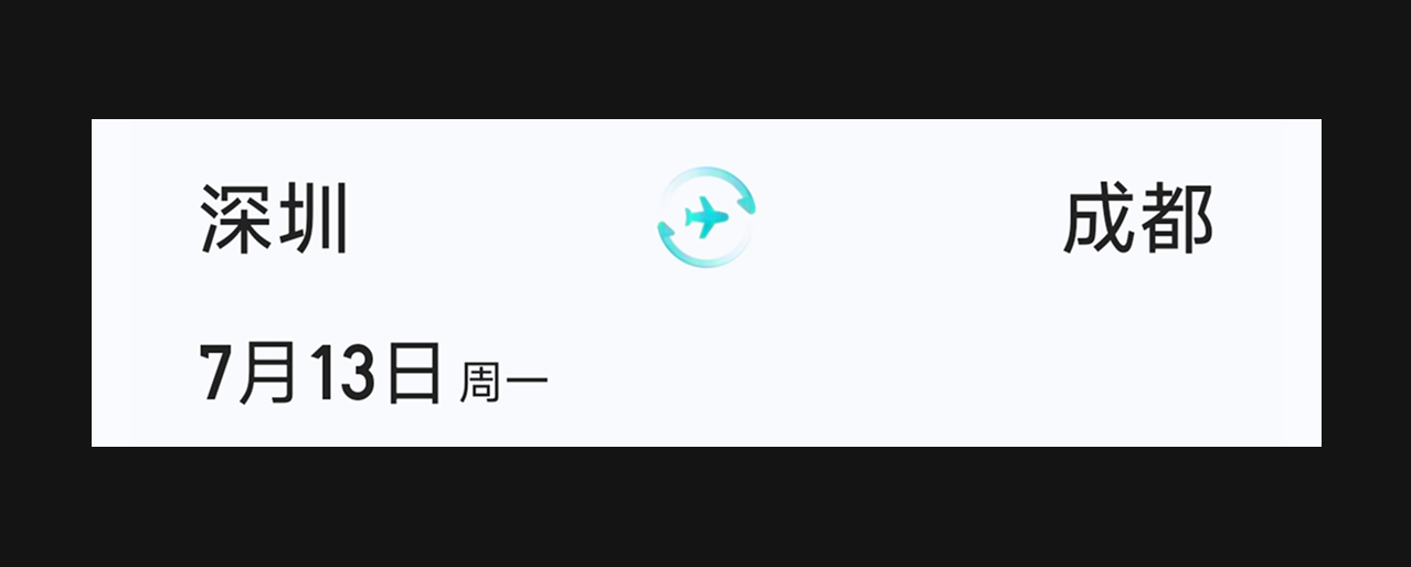 100块一张界面，还要我有设计亮点，你们遇到过没？（图ZMTU3NTIyODg=） - 教程 - 站酷设计师菜心轻量文原创素材 - 站酷ZCOOL