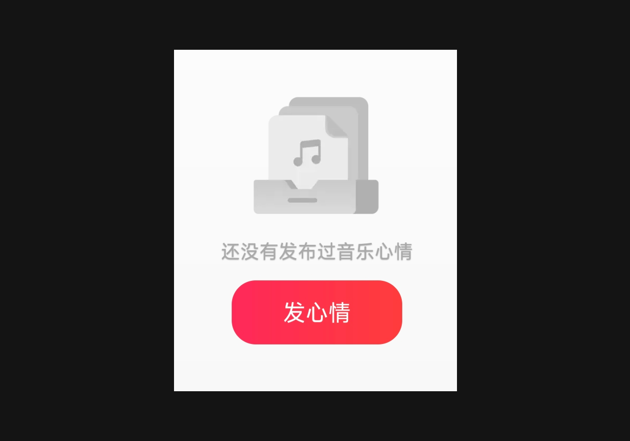 100块一张界面，还要我有设计亮点，你们遇到过没？（图ZMTU3NTIzMDQ=） - 教程 - 站酷设计师菜心轻量文原创素材 - 站酷ZCOOL