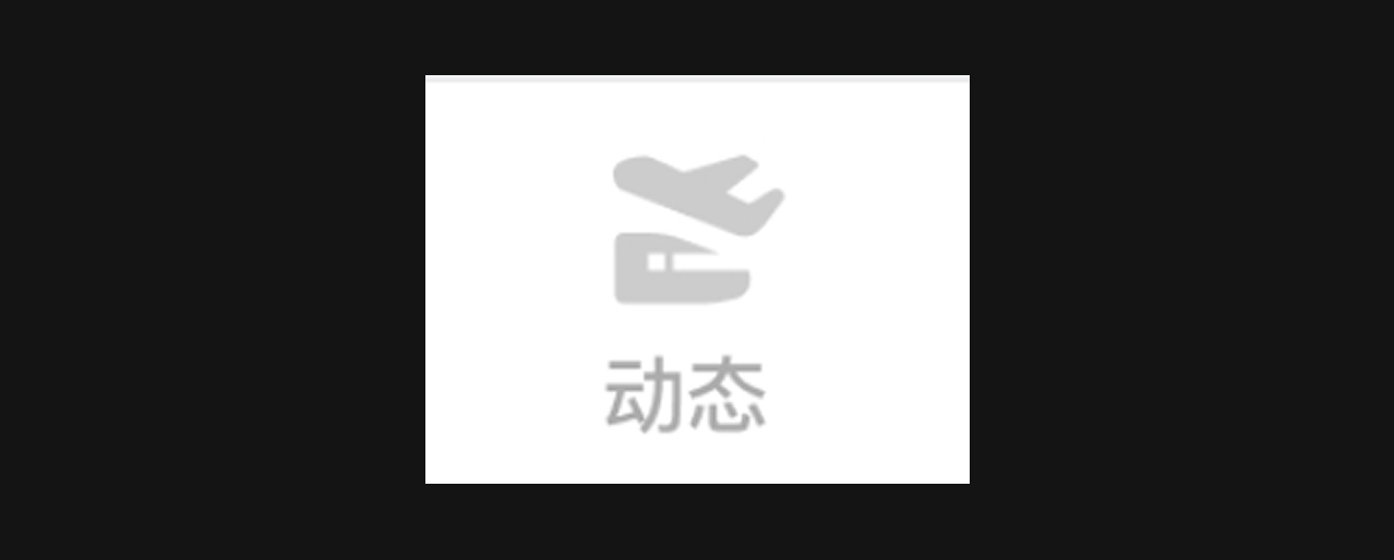 100块一张界面，还要我有设计亮点，你们遇到过没？（图ZMTU3NTIzMDg=） - 教程 - 站酷设计师菜心轻量文原创素材 - 站酷ZCOOL