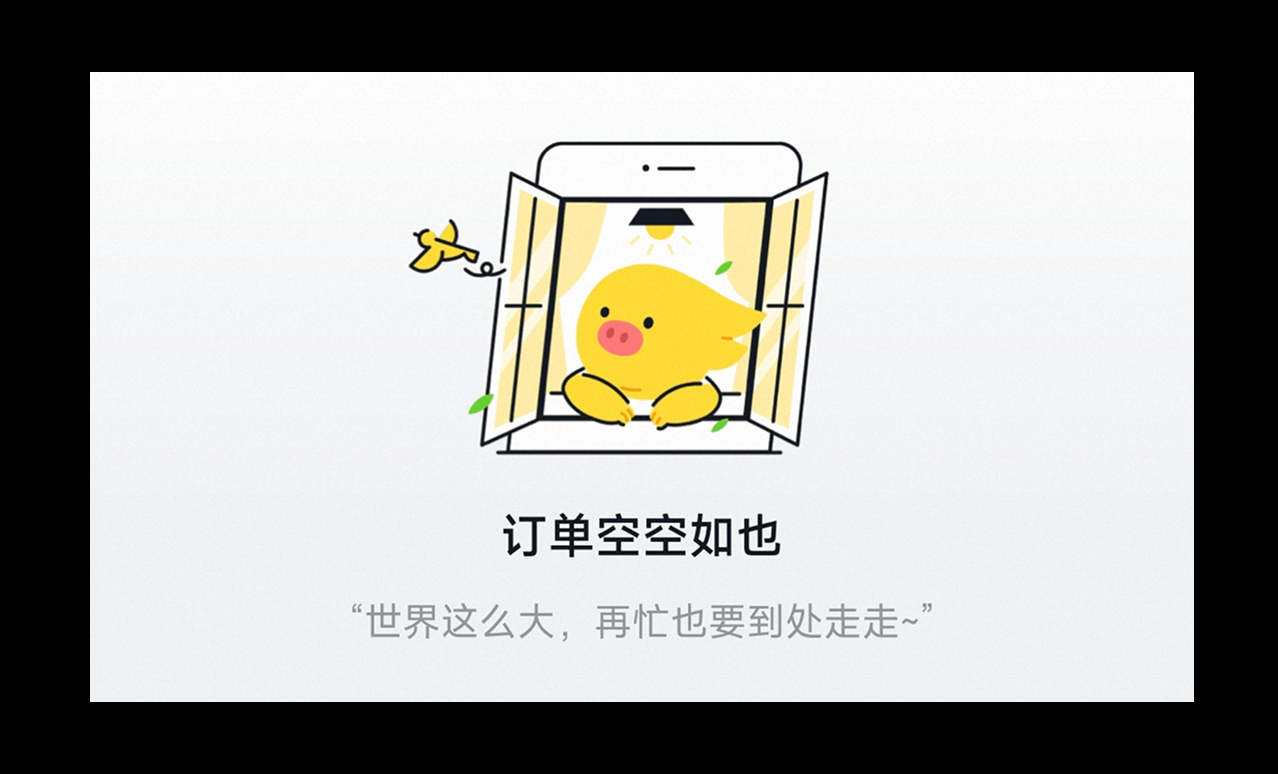 100块一张界面，还要我有设计亮点，你们遇到过没？（图ZMTU3NTIzMTY=） - 教程 - 站酷设计师菜心轻量文原创素材 - 站酷ZCOOL