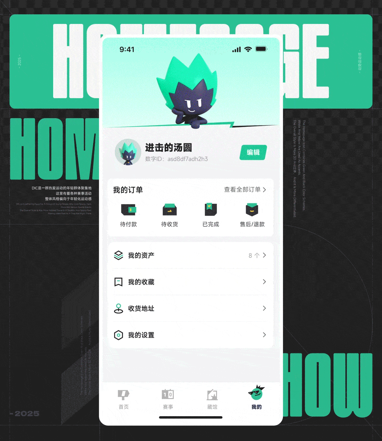 100块一张界面，还要我有设计亮点，你们遇到过没？（图ZMTU3NTIzMjQ=） - 教程 - 站酷设计师菜心轻量文原创素材 - 站酷ZCOOL