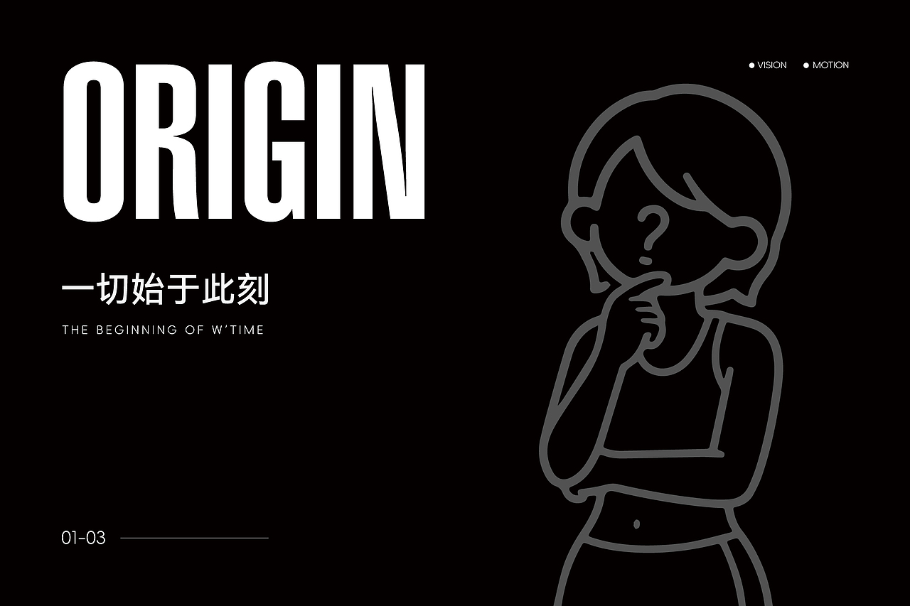 W'TIME 点时健身普拉提丨品牌全案设计丨维京设(图ZNDEwMDA1ODQ0) - 品牌 - 站酷设计师维京设原创素材 - 站酷ZCOOL