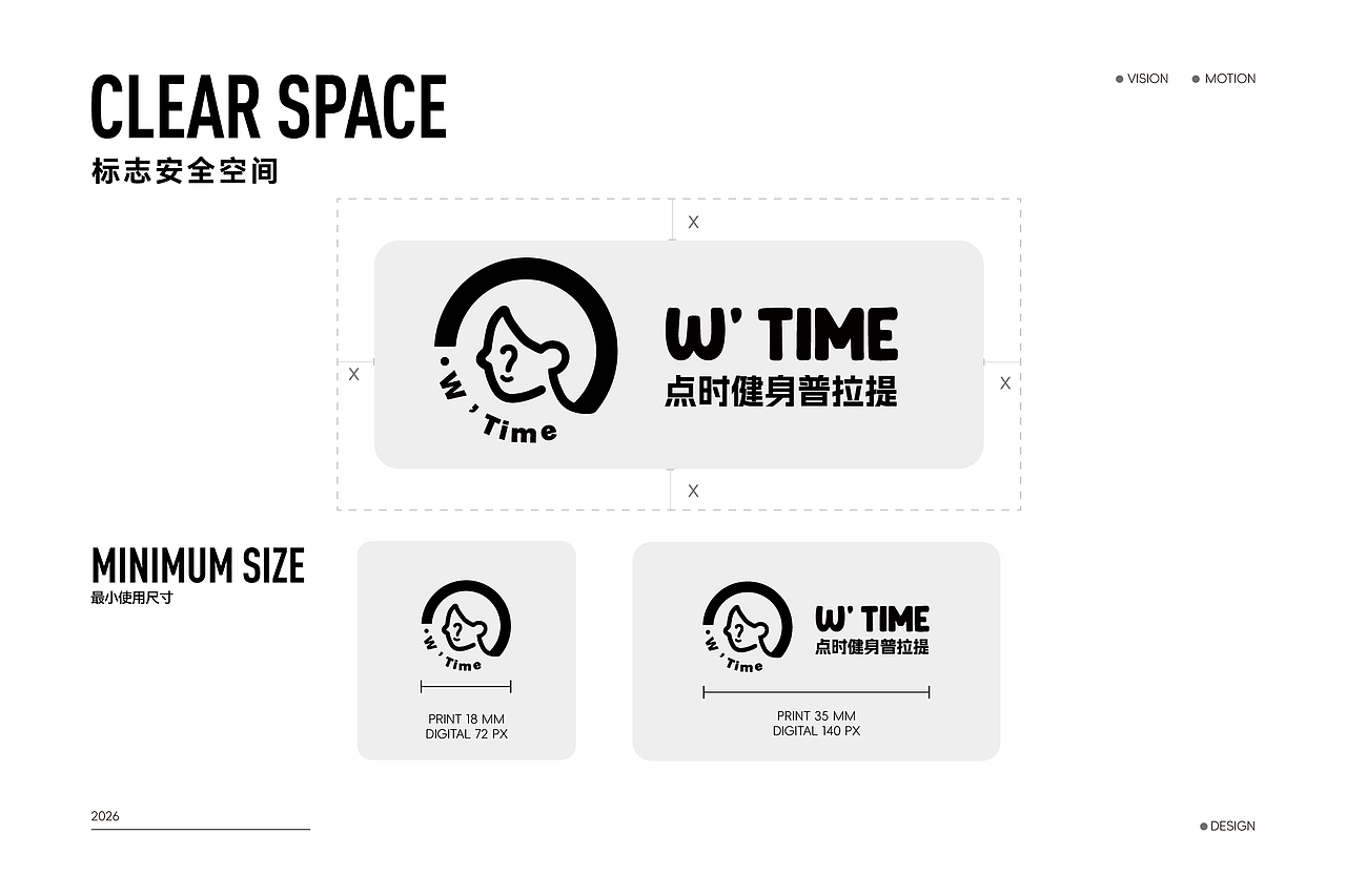W'TIME 点时健身普拉提丨品牌全案设计丨维京设(图ZNDEwMDA1ODYw) - 品牌 - 站酷设计师维京设原创素材 - 站酷ZCOOL