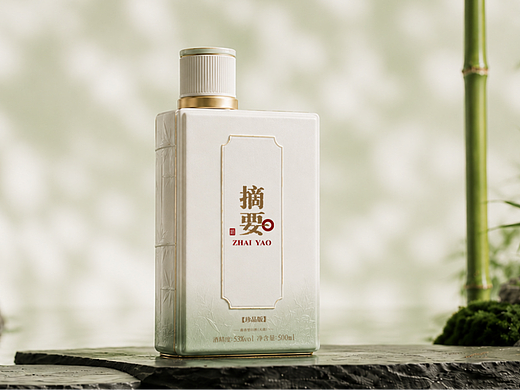 《竹卷藏要》
