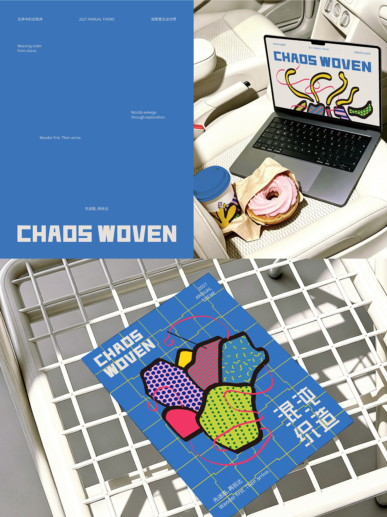 当涂鸦撞上孟菲斯（图ZNDEwMDA3MDI4） - 品牌 - 站酷设计师HollyHe原创素材 - 站酷ZCOOL