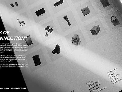 Traces of "Disconnection"实验性出版物设计