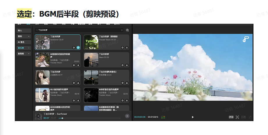 《听见音乐,也听见世界》|轻氧 AIGC 商业广告全案(图ZNDEwMDEwMjAw) - AI作品 - 站酷设计师钰欣1原创素材 - 站酷ZCOOL