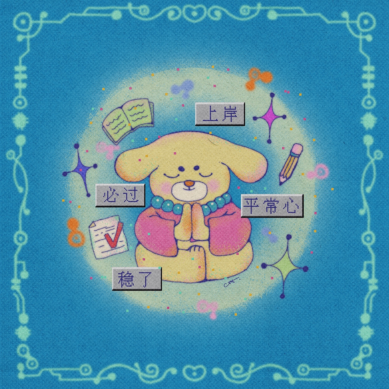 ✨小花浪 X 2026近期作品合辑🖼️（图ZNDEwMDExMzIw） - 艺术插画 - 站酷设计师小花浪的阿特原创素材 - 站酷ZCOOL