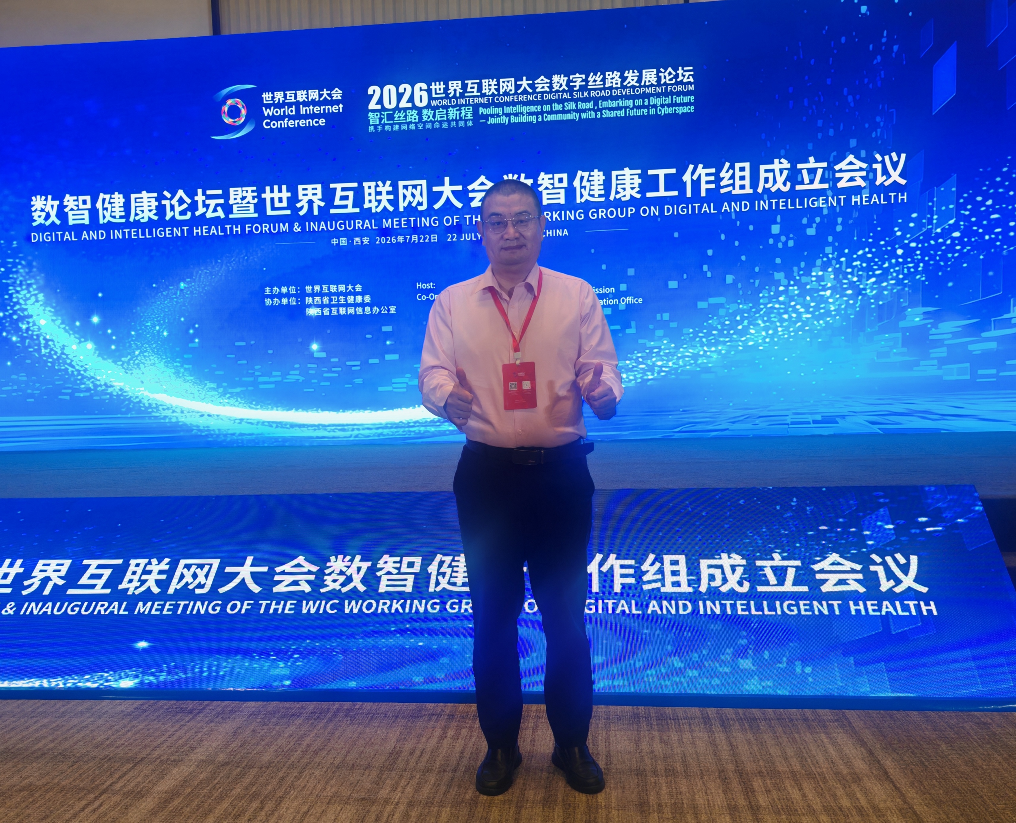 从联合国到乌镇，心扁鹊领跑AI中医全球化健康治理（图ZMTU3NTMxODg=） - 资讯 - 站酷设计师站长资讯原创素材 - 站酷ZCOOL
