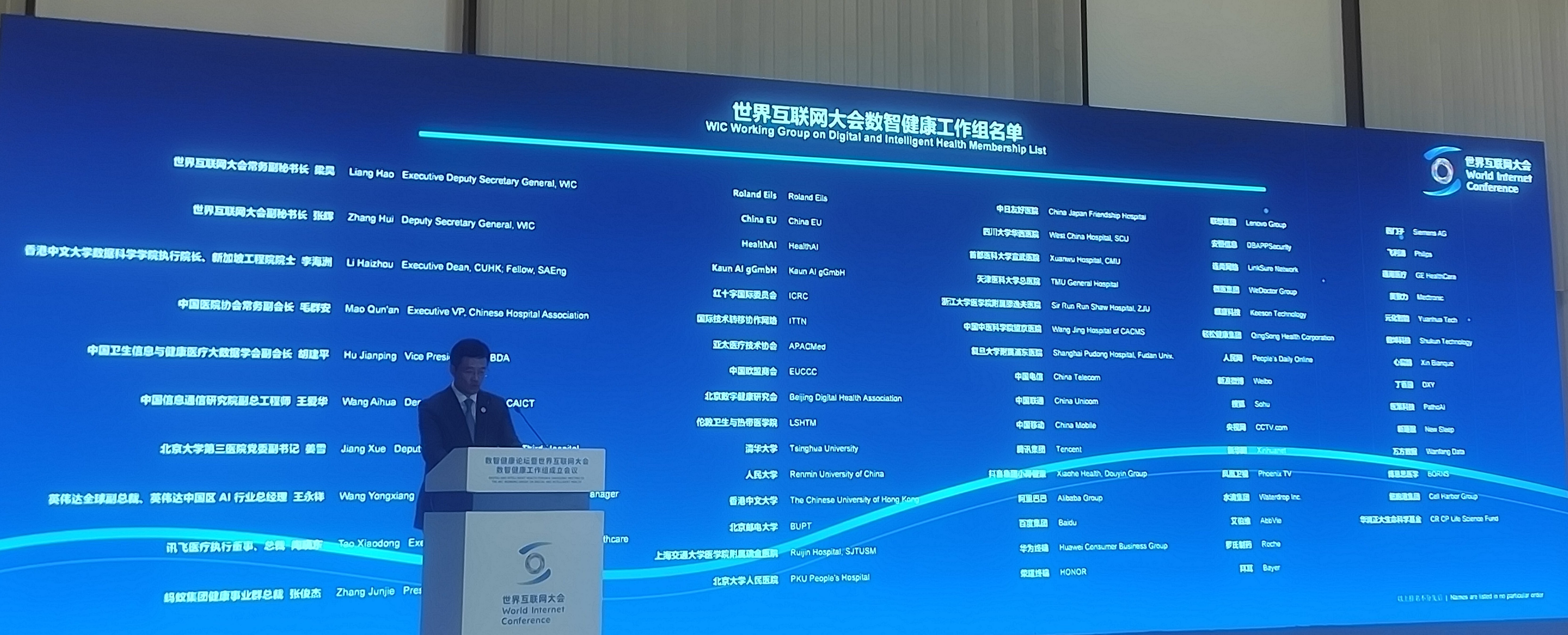 从联合国到乌镇，心扁鹊领跑AI中医全球化健康治理（图ZMTU3NTMxOTI=） - 资讯 - 站酷设计师站长资讯原创素材 - 站酷ZCOOL